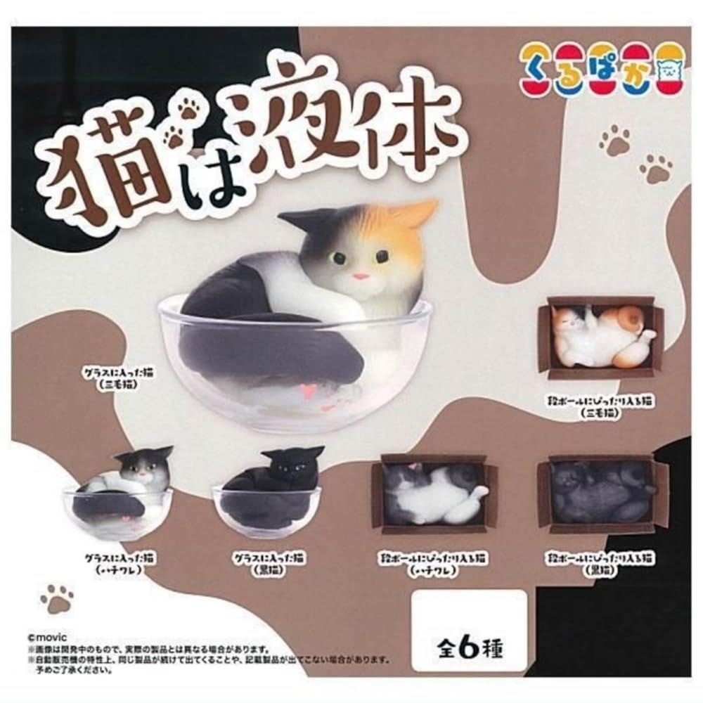 希少 猫 フィギュアと小物セット レア 鑑賞 ガチャ 楽天市場】アートユニブテクニカラー 白亜器の猫フィギュア