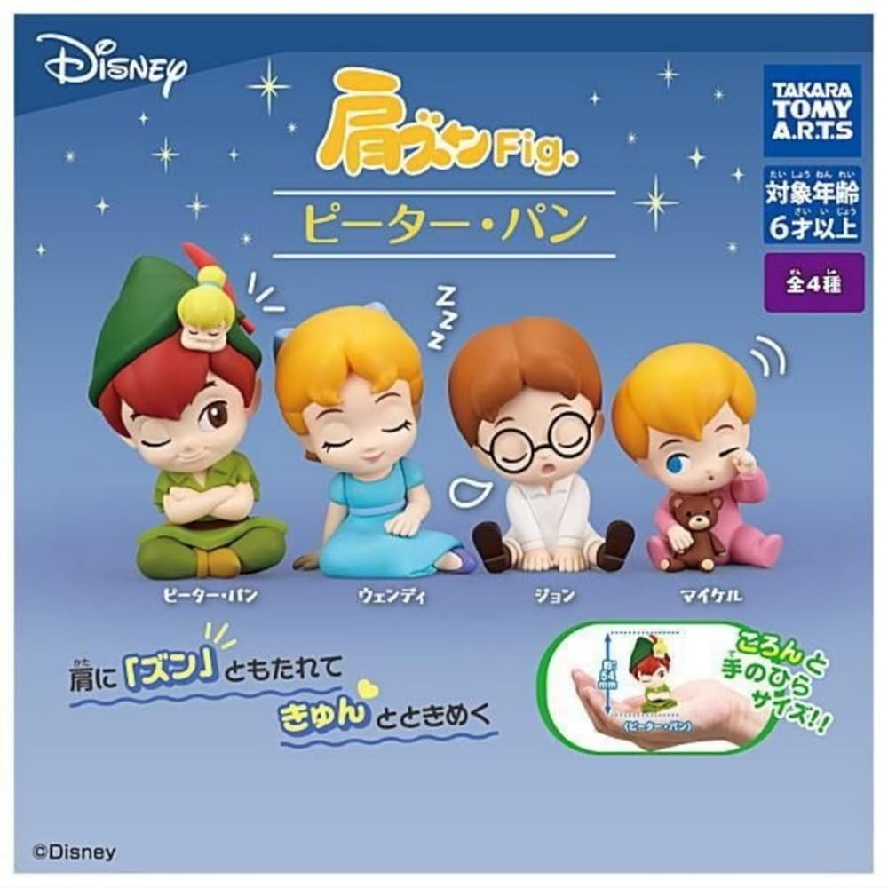タカラトミーアーツ 肩ズンFig. ピーター・パン × 全4種セット フルコンプ ガチャガチャ カプセルトイ画像