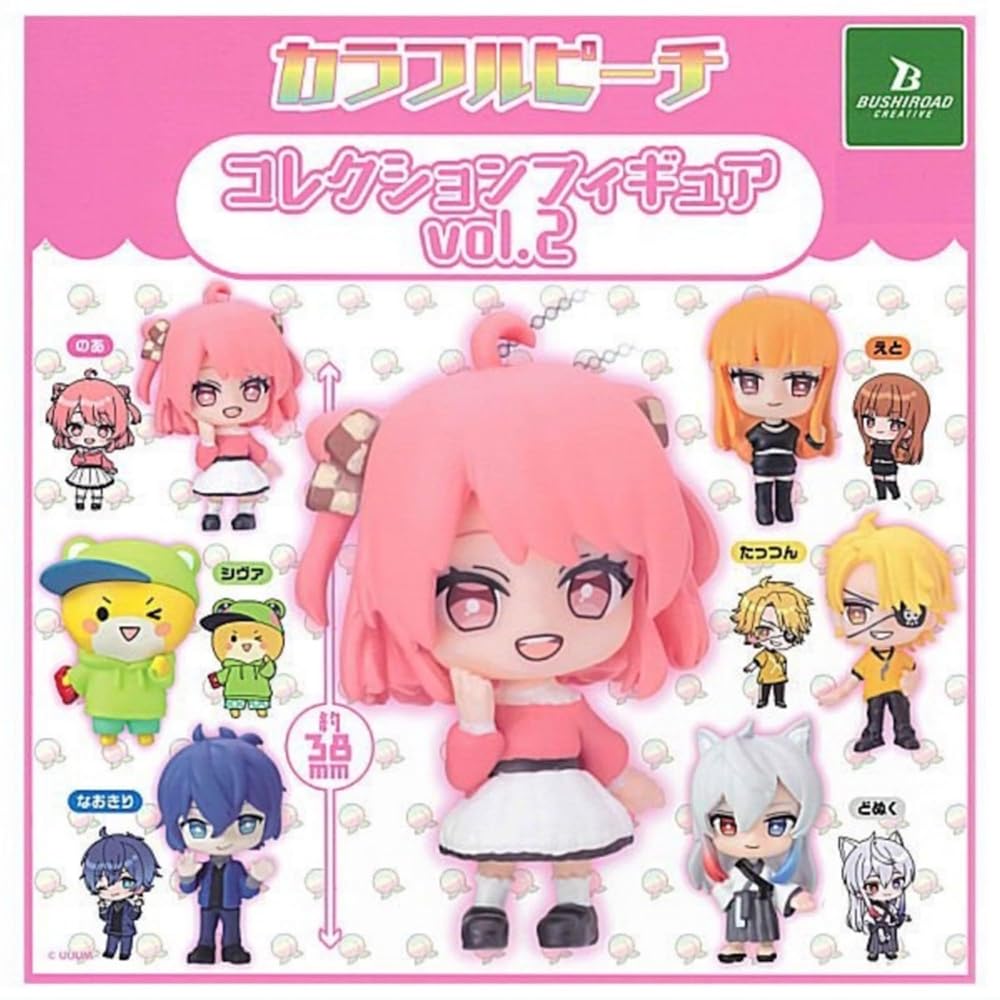 カラフルピーチ おおきなBIGぬいぐるみ　どぬく　もふ2種セット Amazon.co.jp: カラフルピーチ おおきな BIG ぬいぐるみ ⑤ 約31