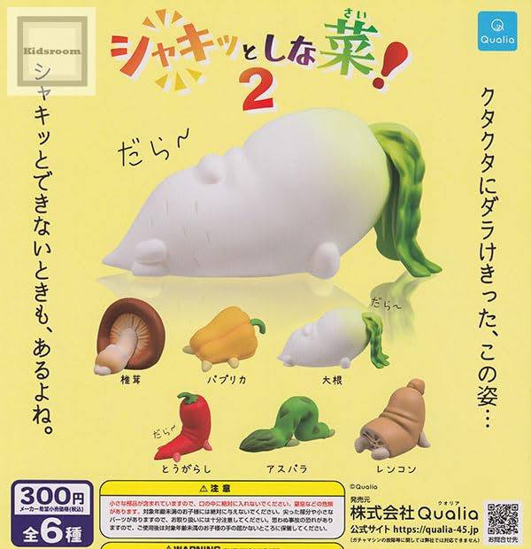楽天市場】シャキッとしな菜！2 全6種セット コンプ