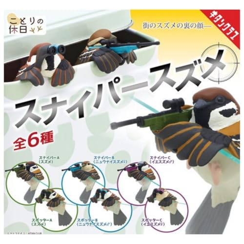 おさんぽカメレオン　リターンズ　フルコンプ 楽天市場】カプセル 奇譚クラブ おさんぽカメレオン 全7種セット