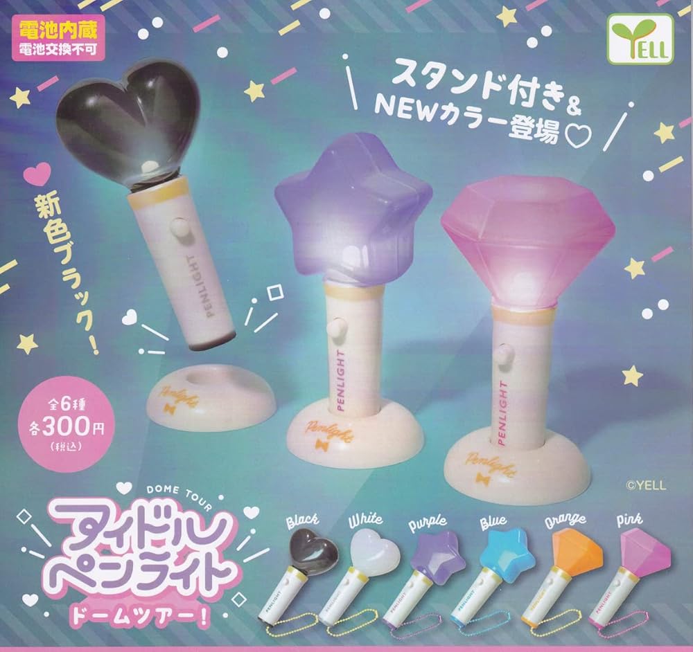 新品　Ado ペンライト×2、ぬいぐるみセット Amazon.co.jp: BOYNEXTDOOR ボーイネクストドア キーホルダー