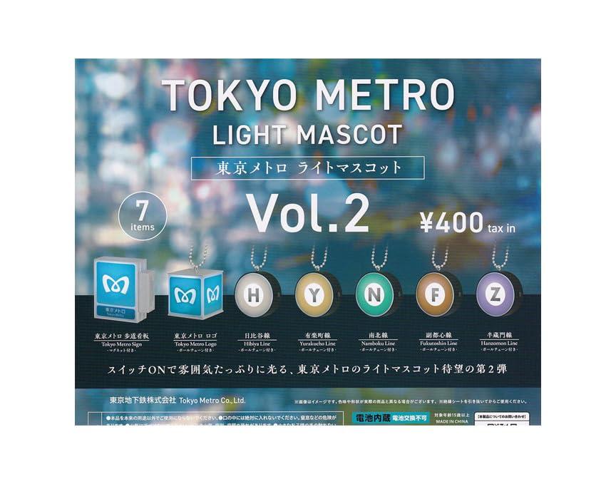 楽天市場】東京メトロ ライトマスコット ケンエレファント 【全