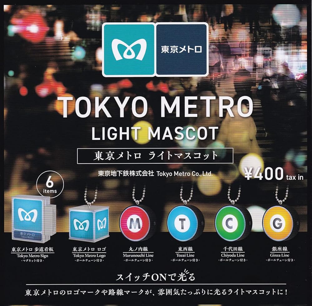 楽天市場】東京メトロ ライトマスコット ケンエレファント 【全