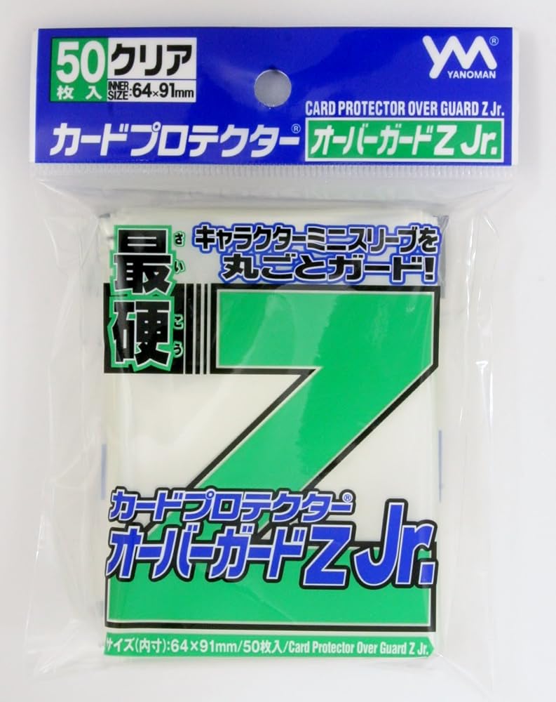 楽天市場】やのまん カードプロテクターオーバーガードZL 50枚入 4袋