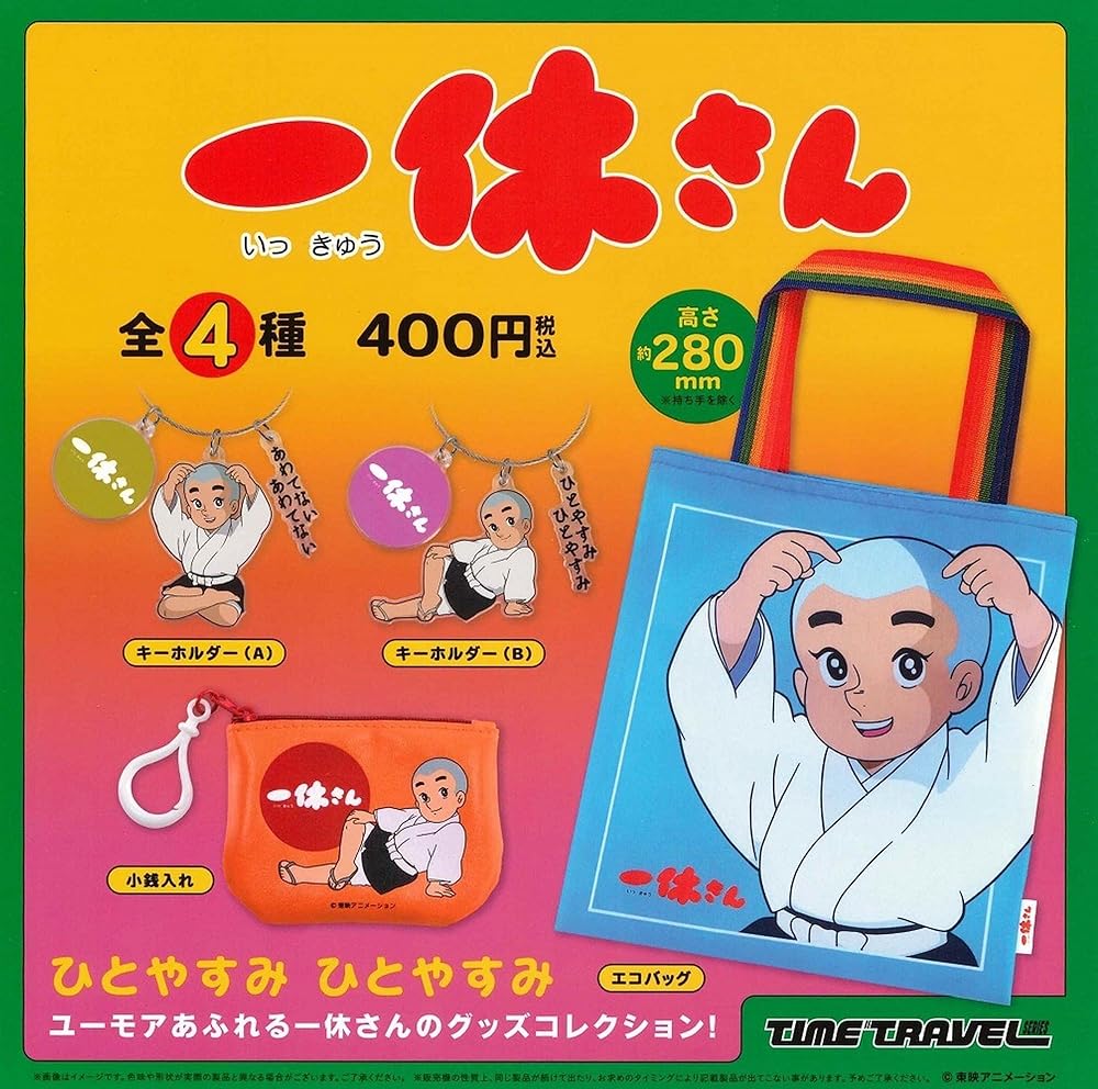 楽天市場】けいおん！ リトルマスコット K−ON！ ガチャ タカラ