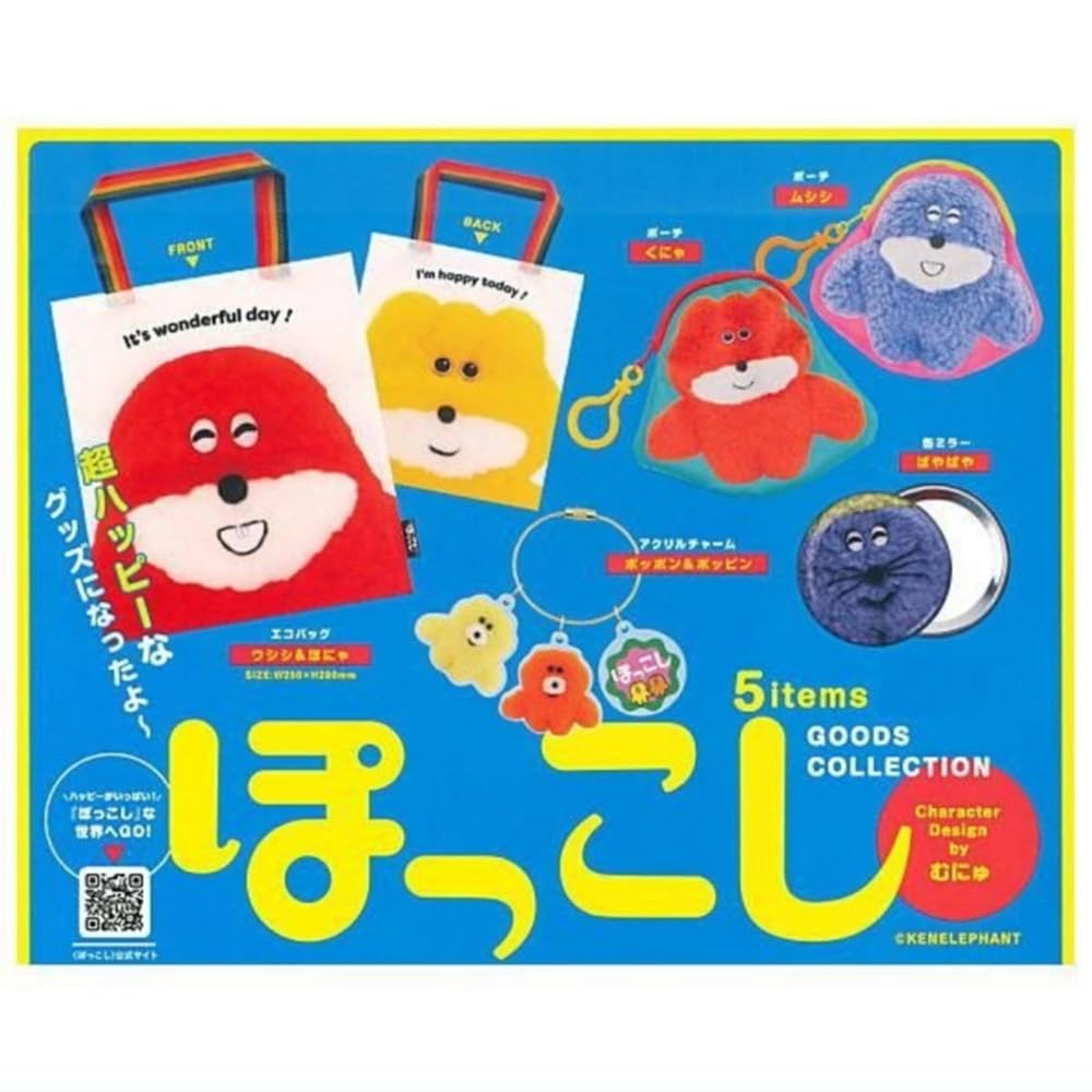 楽天市場】ケンエレファント【ホビー】ぽっこし フィギュア