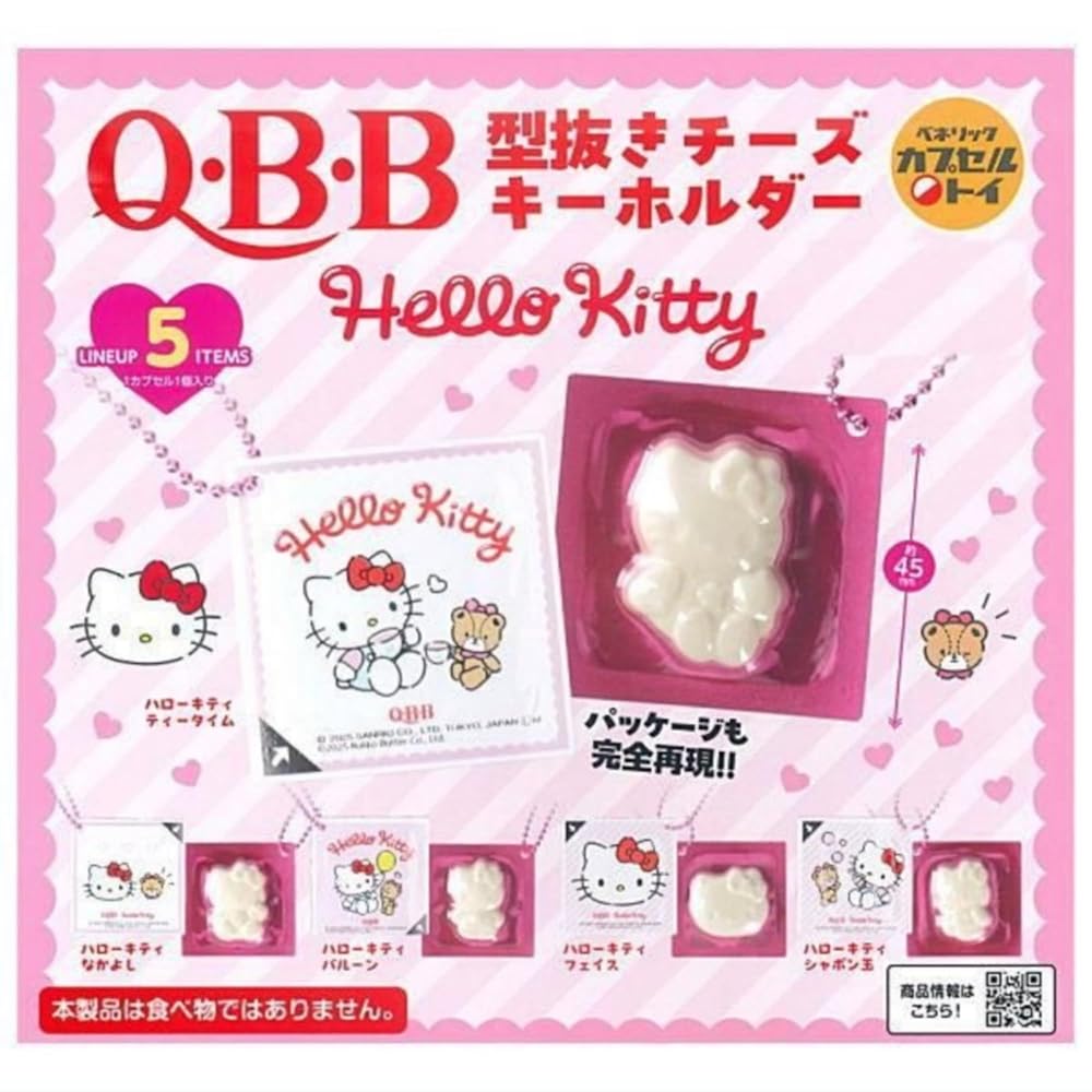ハローキティ×ロディ ストラップ 全5種 コンプリート ガチャ 楽天市場】Hello Kitty×Rody ストラップ 全5種ハローキティ
