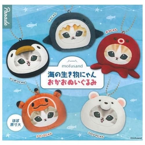 【モフサンド】プライズグッズ8種セット モフサンド】プライズグッズ8種セット mofusand】クレーンゲーム