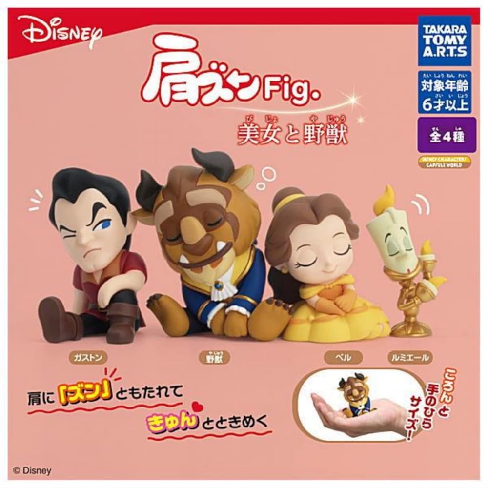 新品 送料込 posket 美女と野獣 全種類セット Amazon.co.jp: 美女と野獣 Hide&Seek かくれんぼフィギュア 全4