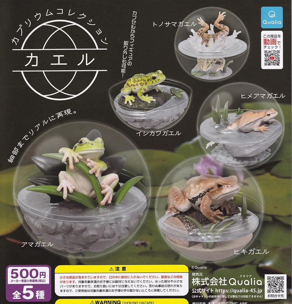 カエルとゾウのおもちゃセット m37217738614_1.jpg?1735258491