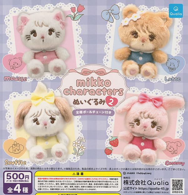 【美品】アイマイナ ぬいぐるみ 【コンプセット】 美品】アイマイナ ぬいぐるみ 【コンプセット】 商品検索｜株式