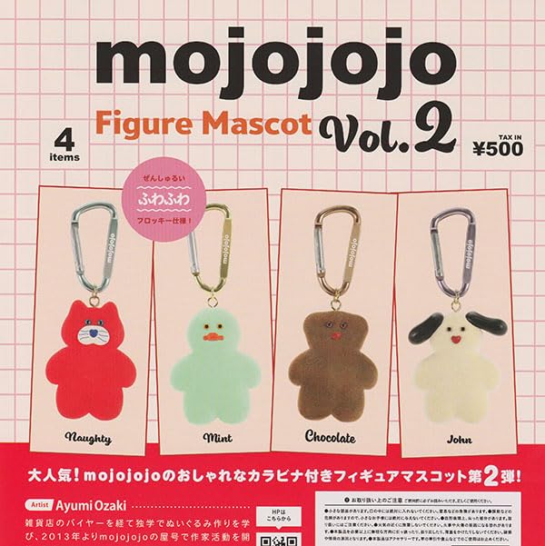 mojojojo フィギュアマスコットVol.1 Vol.2 全8種コンプリート mojojojo フィギュアマスコット vol 1 Vol 2 全8種コンプ｜Yahoo