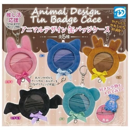 ME:I THIS IS ME:I カプセルトイ ガチャ 缶バッジ 18点セット ME:I 】THIS IS ME:I カプセルトイ - メルカリ
