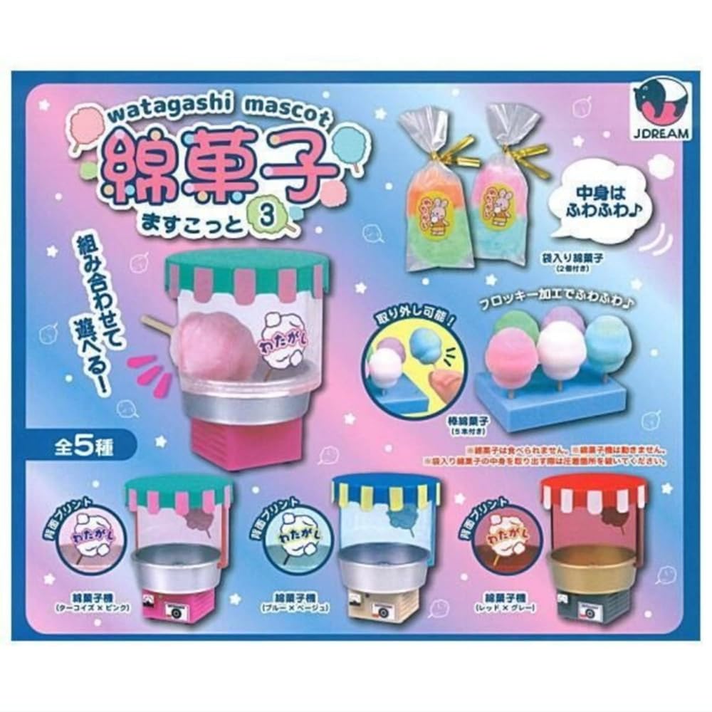 楽天市場】あにまる パーラー もちもち ゼリー 全8種セット 食品