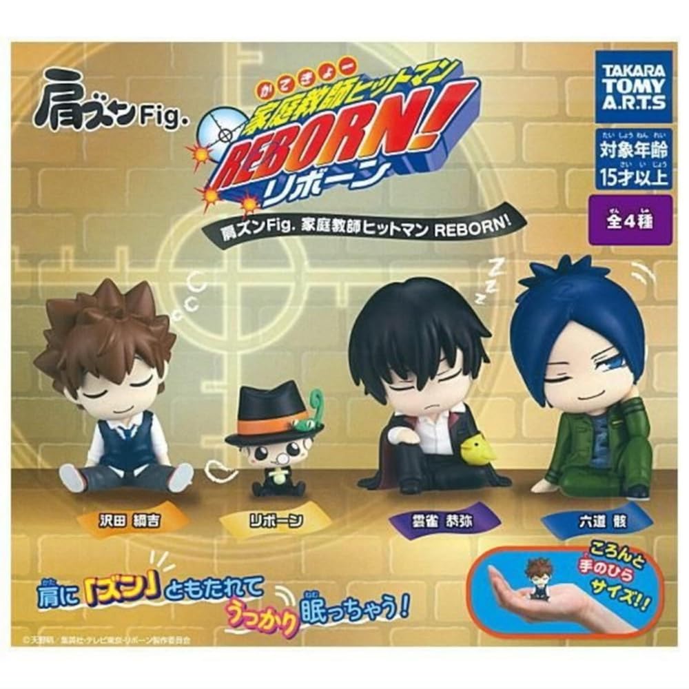 ボンゴレリング　家庭教師ヒットマンREBORN! コンプリートセット　カプセル付 Amazon | 家庭教師ヒットマンREBORN! Ringcolle! DX ボンゴレ