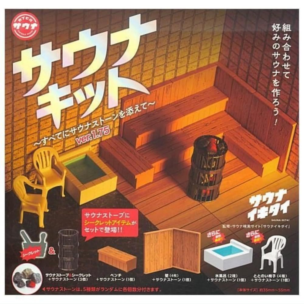 どうぶつサウナ4 全5種 フルコンプ どうぶつサウナ4 全5種セット｜Yahoo!フリマ（旧PayPayフリマ）