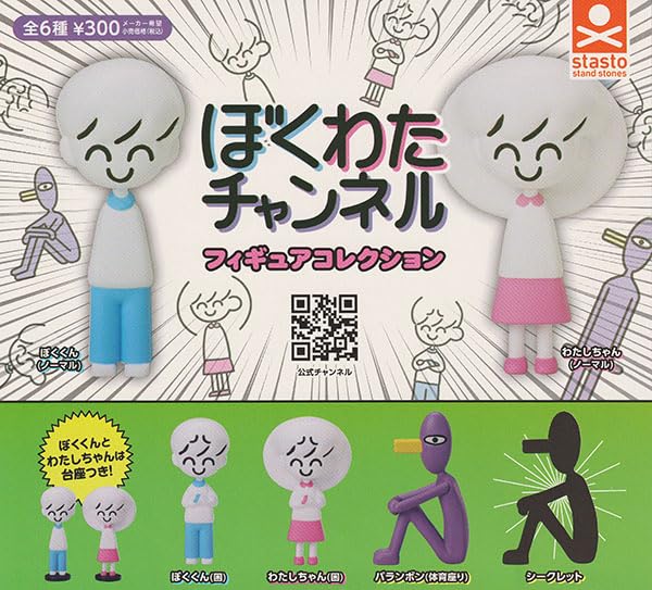 ノンジャンル アニメ フィギュア ガチャガチャ 大量 まとめ売り ノンジャンル アニメ フィギュア ガチャガチャ 大量 まとめ売り