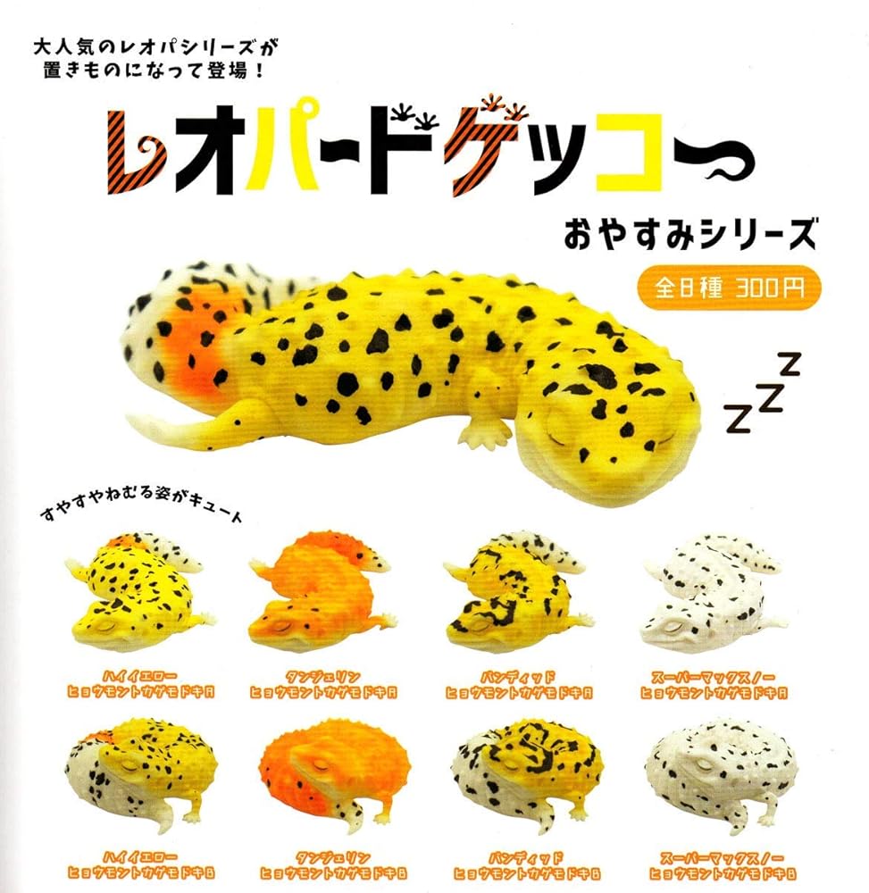 ♯Kxt30Fz 寄生獣 リアルフィギュア コレクション 全5種 ミギー 楽天市場】【再販】寄生獣リアルフィギュアコレクション 全5種