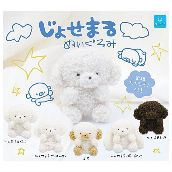 楽天市場】じょせまる ぬいぐるみ 全5種セット【フル