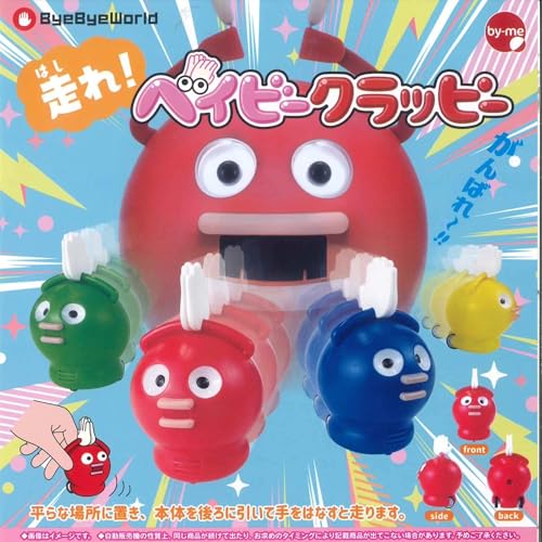 楽天市場】拍手ロボット ビッグクラッピー パチパチエモーショナル