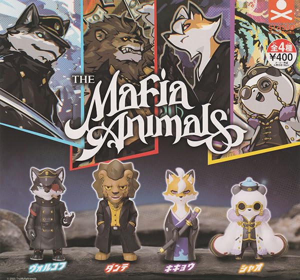 楽天市場】ズートピア ならぶんです。 【全4種 コンプリート セット