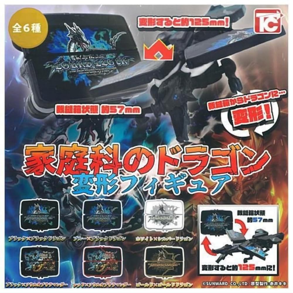 楽天市場】ガシャポン！コレクション ドラゴンボールシリーズ05 神龍