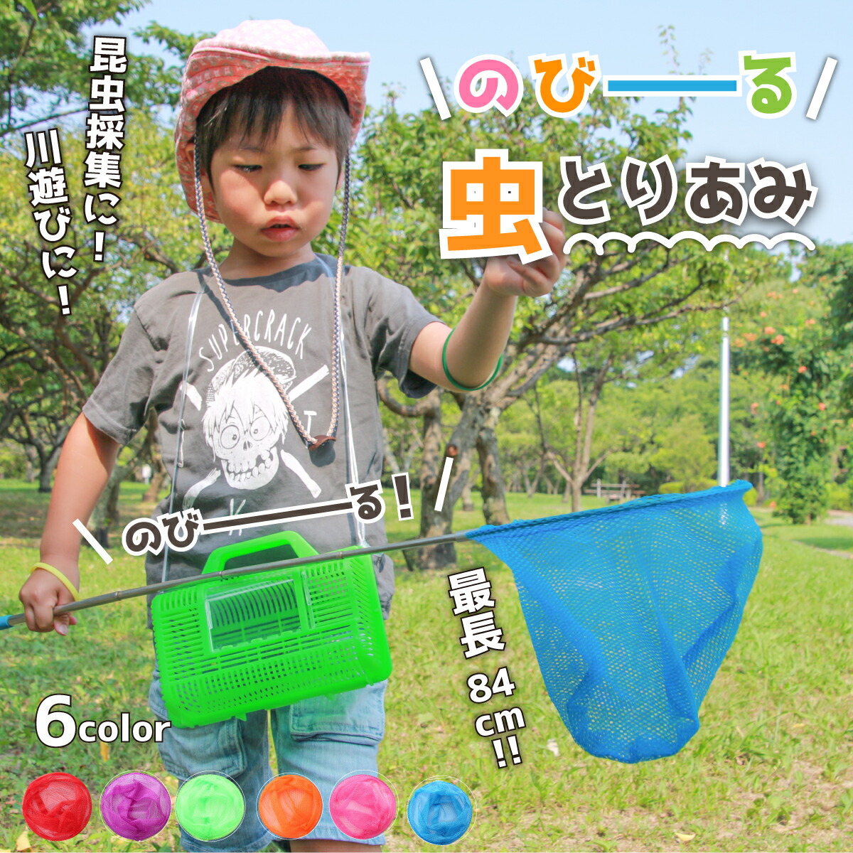 609円 上品な Reekey 虫取り網 折りたたみ 5段伸縮 おもちゃ 昆虫採集 魚取り 子供 ツール アウトドア 昆虫ネット バタフライ トンボ 水陸両用 609円 上品な Reekey 虫取り網 折りたたみ 5段伸縮 おもちゃ 昆虫採集 魚取り 子供 ツール アウトドア 昆虫ネット バタフライ トンボ 水陸両用