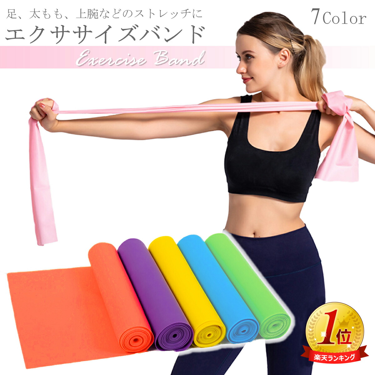 トレーニングバンド エクササイズバンド グッズ ゴムバンド ストレッチ器具 ダイエット トレーニングチューブ バレエ フィットネス プレゼント ヨガ リハビリ レジスタンスバンド 体操 女性 男性 筋トレ 筋トレグッズ 自宅 運動 誠実 トレーニングチューブ トレーニングバンド エクササイズバンド グッズ ゴムバンド ストレッチ器具 ダイエット トレーニングチューブ バレエ フィットネス プレゼント ヨガ リハビリ レジスタンスバンド 体操 女性 男性 筋トレ 筋トレグッズ 自宅 運動 誠実 トレーニングチューブ