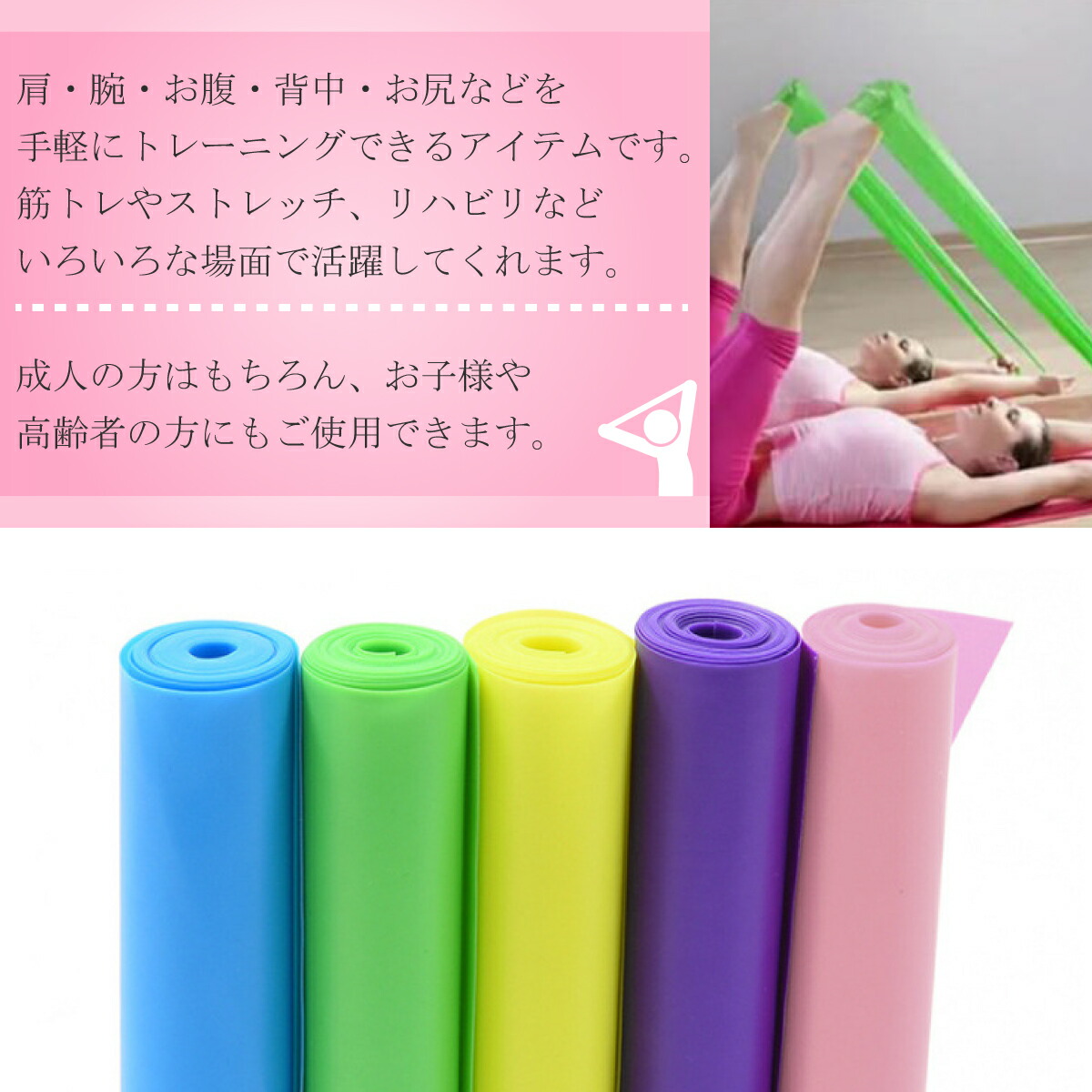 トレーニングバンド エクササイズバンド グッズ ゴムバンド ストレッチ器具 ダイエット トレーニングチューブ バレエ フィットネス プレゼント ヨガ リハビリ レジスタンスバンド 体操 女性 男性 筋トレ 筋トレグッズ 自宅 運動 誠実 トレーニングチューブ トレーニングバンド エクササイズバンド グッズ ゴムバンド ストレッチ器具 ダイエット トレーニングチューブ バレエ フィットネス プレゼント ヨガ リハビリ レジスタンスバンド 体操 女性 男性 筋トレ 筋トレグッズ 自宅 運動 誠実 トレーニングチューブ