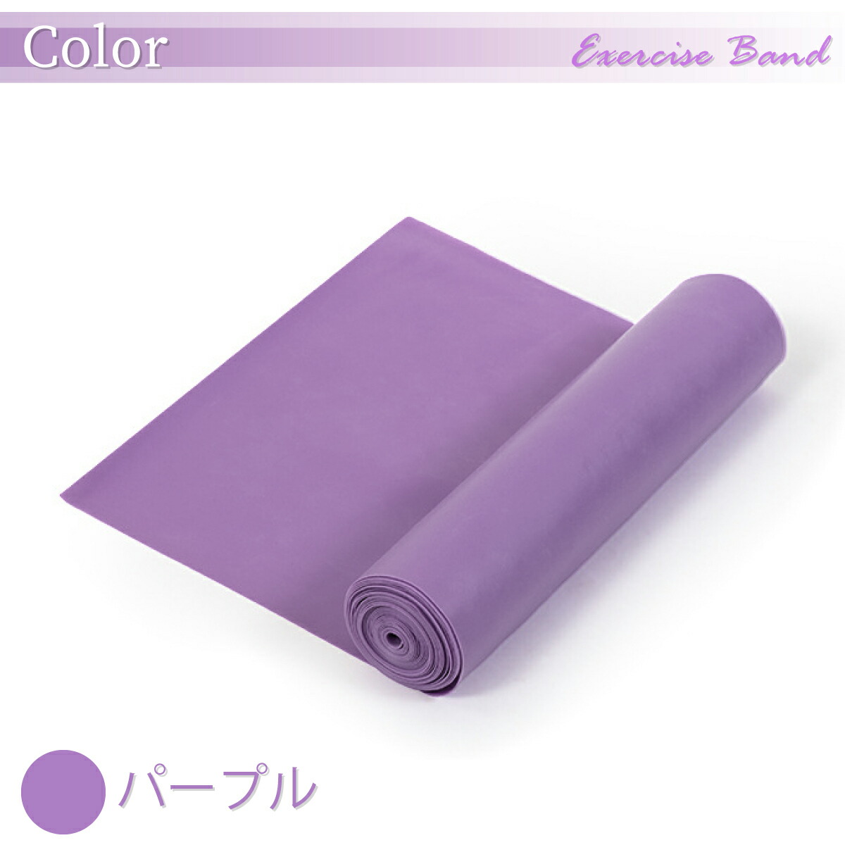 トレーニングバンド エクササイズバンド グッズ ゴムバンド ストレッチ器具 ダイエット トレーニングチューブ バレエ フィットネス プレゼント ヨガ リハビリ レジスタンスバンド 体操 女性 男性 筋トレ 筋トレグッズ 自宅 運動 誠実 トレーニングチューブ トレーニングバンド エクササイズバンド グッズ ゴムバンド ストレッチ器具 ダイエット トレーニングチューブ バレエ フィットネス プレゼント ヨガ リハビリ レジスタンスバンド 体操 女性 男性 筋トレ 筋トレグッズ 自宅 運動 誠実 トレーニングチューブ