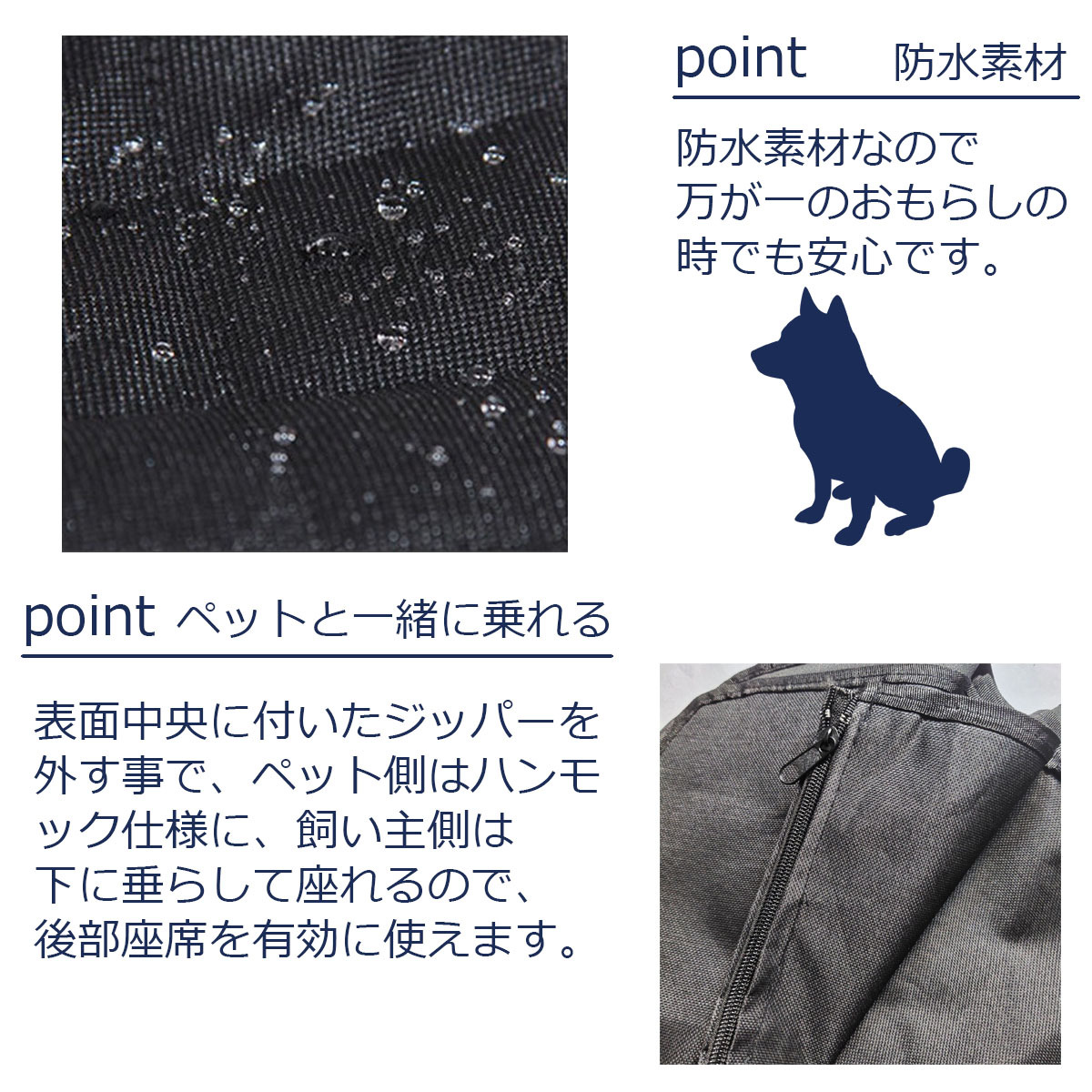 お得な情報満載 送料無料 ペット ドライブシート ペットシート カーシート 犬 車 後部座席用 シートカバー 防水 ドライブ グッズ アウトドア 旅行 おでかけ 犬用 海 雨の日 レジャー 用品 おしゃれ ペット用シート カー用品 カバー 猫 汚れ 傷 防止 簡単 装着 プレゼント お得な情報満載 送料無料 ペット ドライブシート ペットシート カーシート 犬 車 後部座席用 シートカバー 防水 ドライブ グッズ アウトドア 旅行 おでかけ 犬用 海 雨の日 レジャー 用品 おしゃれ ペット用シート カー用品 カバー 猫 汚れ 傷 防止 簡単 装着 プレゼント