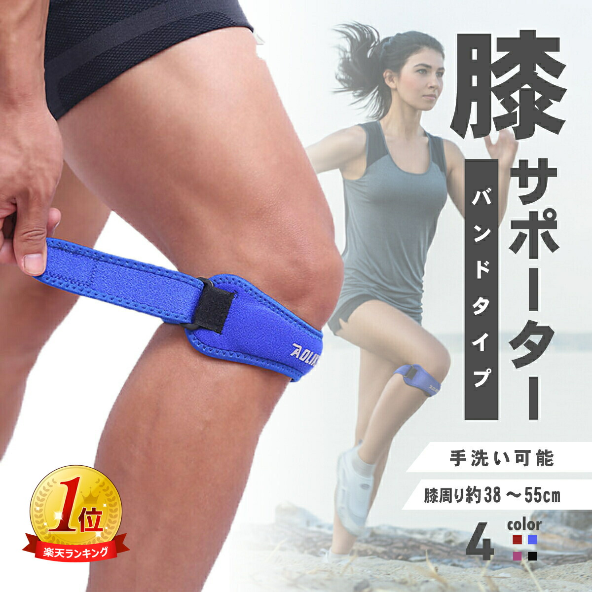 楽天市場】マクダビッド McDavid 膝サポーター ニーストラップ 左右