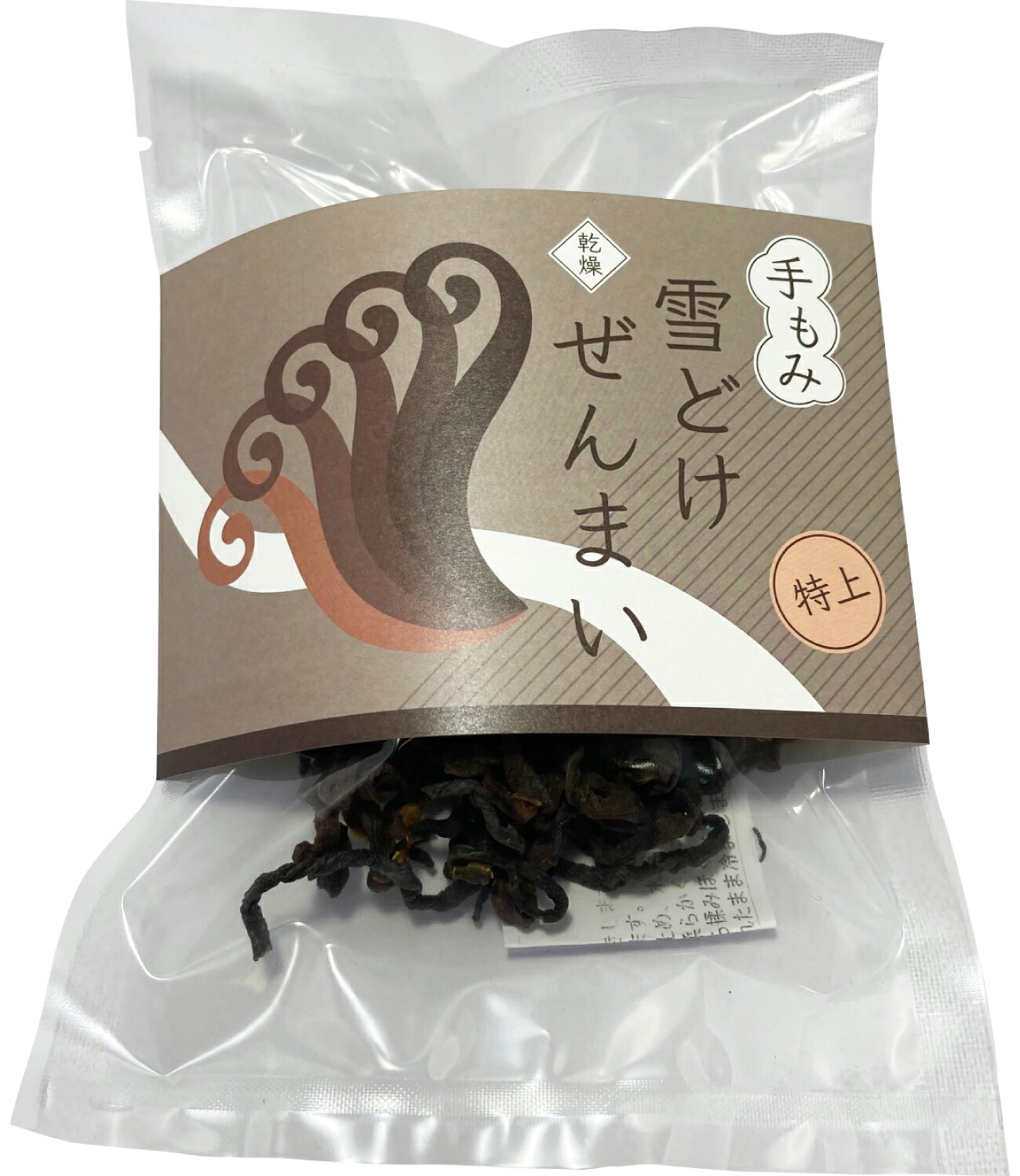 天然干しゼンマイ 1Kg（500g×２袋）良質な手もみ天日干し R7年 新潟県産 niigata-shop_0753-003-04