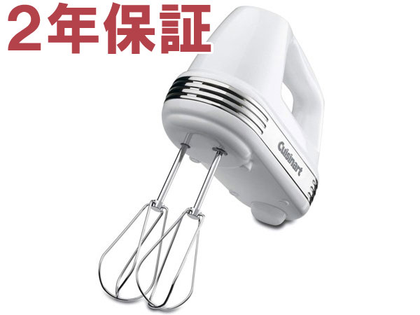 【2年引き請ける】 Cuisinart クイジナート 力強さ有利さ 5機敏さ・御手手ミキサー (白いこと）
