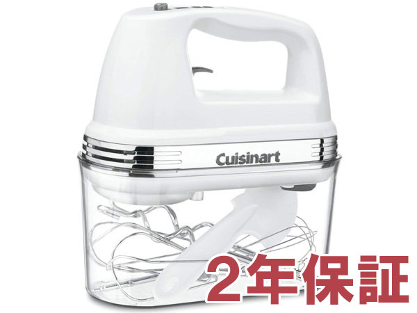 【2年保証】 Cuisinart クイジナート パワーアドバンテージ 9スピード・ハンドミキサー (白) 収納ケース付き|輸入セレクトショップハートランド