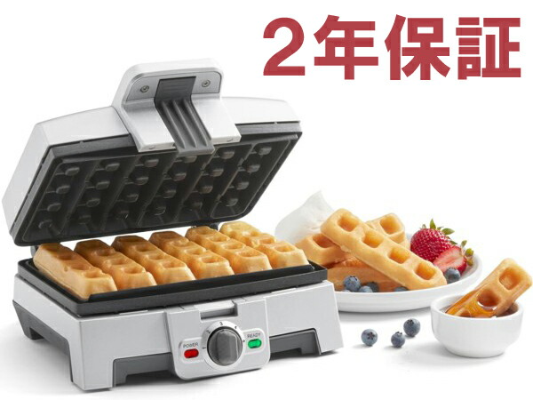 楽天市場】【送料無料】【コストコ】Cuisinart クイジナート ダブル