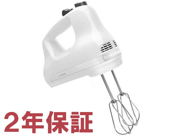 KitchenAid 9段階変速ハンドミキサー キッチンエイド ホワイト 楽天市場】【マラソン限定ポイント5倍】キッチンエイド 9段階変速