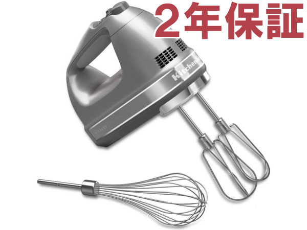 【2年引き請ける】 KitchenAid  キッチンエイド 7座標軸機敏さうつり変わり御手手ミキサー (しろがね色）