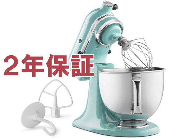 KitchenAid キッチンエイド 5QTスタンドミキサー (アクアスカイ