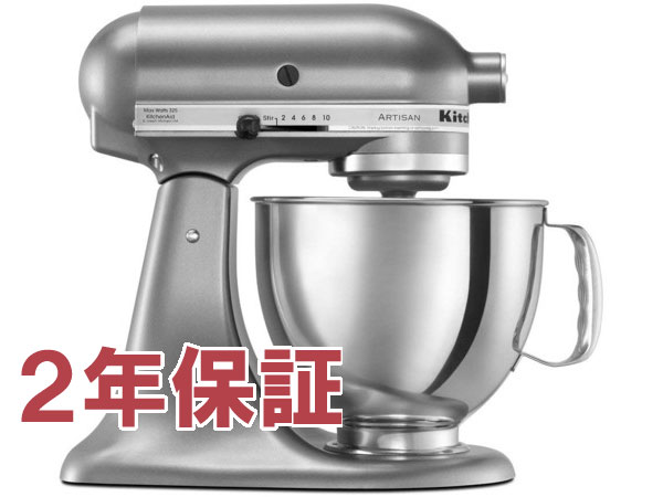 63％以上節約 KitchenAid キッチンエイド 5QTスタンドミキサー コン