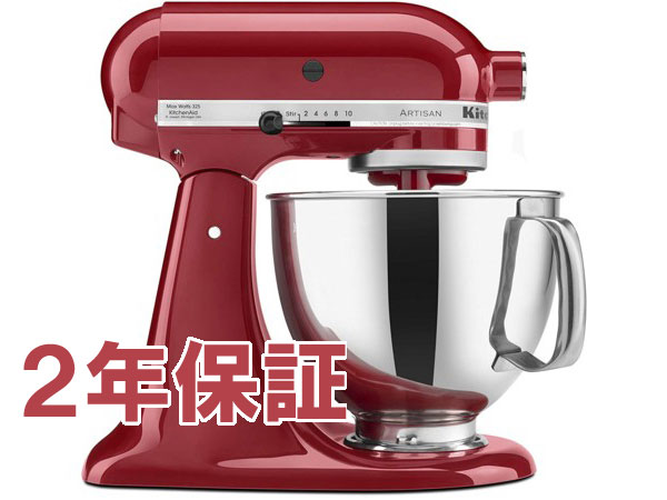 公式通販 KitchenAid キッチンエイド 5QTスタンドミキサー 赤