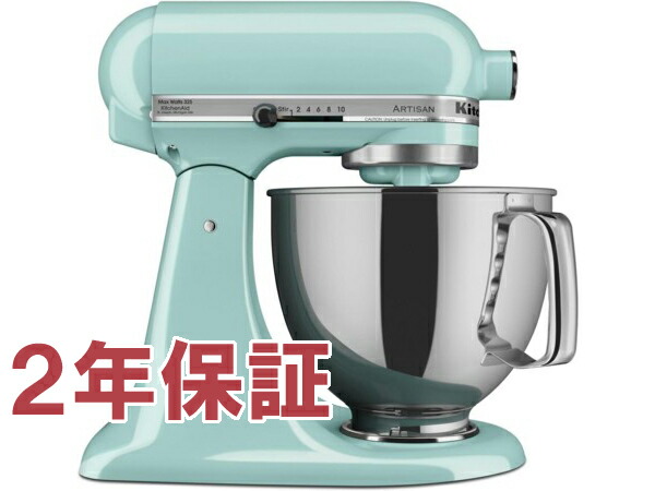 KitchenAid スタンドミキサー 2ボウル付き KitchenAid スタンドミキサー 2ボウル付き