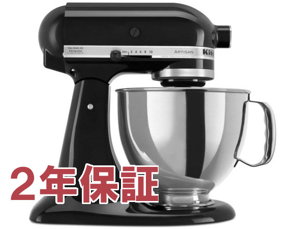 楽天市場】【2年保証・日本語訳・変換プラグ付】 KitchenAid