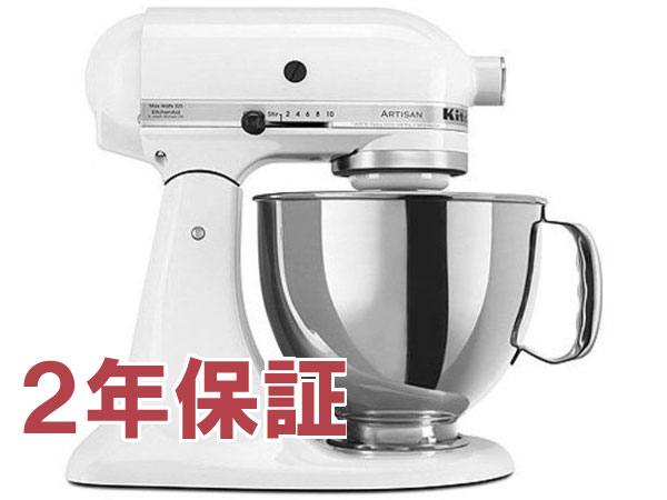 KitchenAid KSM150WH スタンドミキサー ホワイト キッチンエイドミキサー KSM150WH ホワイト 料理道具・菓子道具