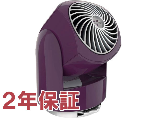 【2年保証】　Vornado ボルネード　サーキュレーター　Flippi V6　（プラム）　13cm卓上ファン　Personalシリーズ　アメリカ仕様｜輸入セレクトショップハートランド