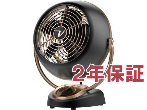 【2年保証】　Vornado ボルネード　サーキュレーター　VFAN Petite Alchemy　（ガンメタ）　Sサイズ 25cm空気循環ファン　Vintageシリーズ　アメリカ仕様｜輸入セレクトショップハートランド
