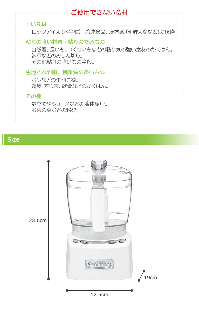 デポー Cuisinart 4カップチョッパーグラインダー CGC-4WJ fucoa.cl