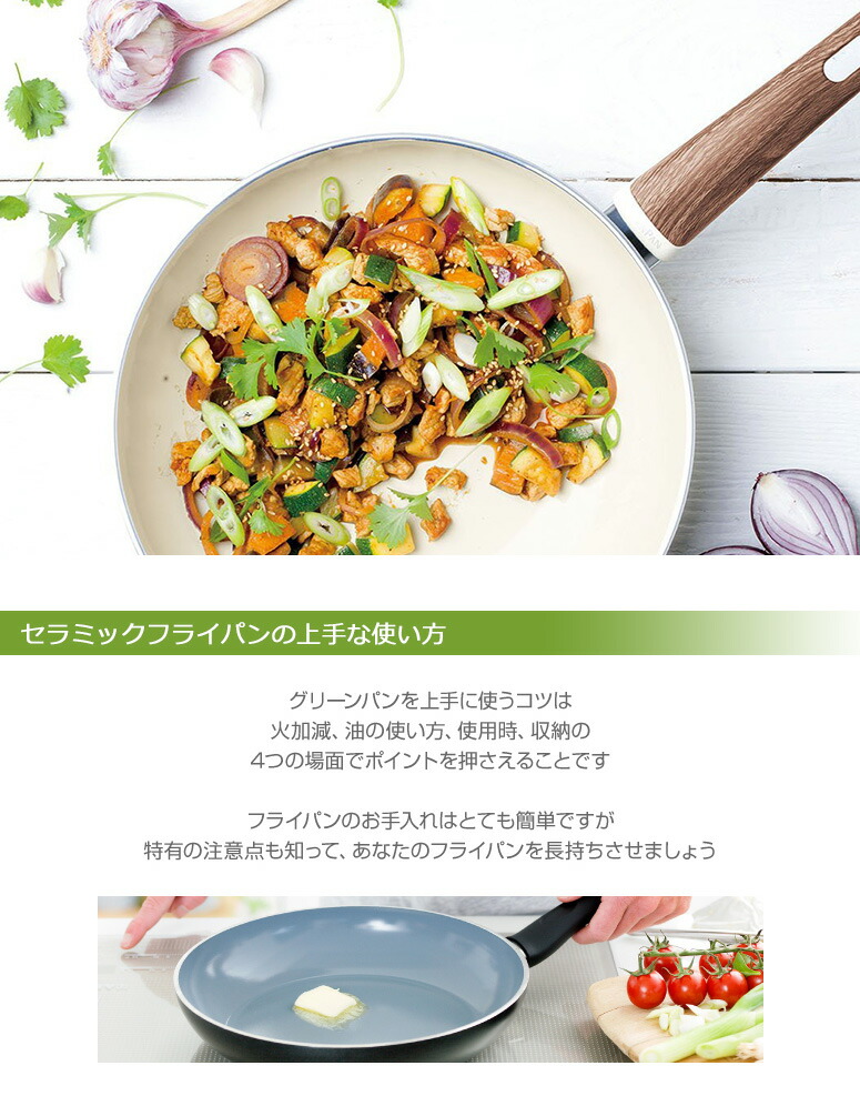 楽天市場 Green Pan グリーンパン ウッドビー Ih対応 セラミックコーティング ダイヤモンド粒子配合 ウォックパン 28cm Cc 001 グランメゾン 暮らし快適 ハートマークショップ