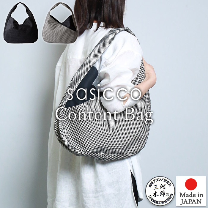 楽天市場】【sasicco正規品】ショルダーバッグ プレインショルダー